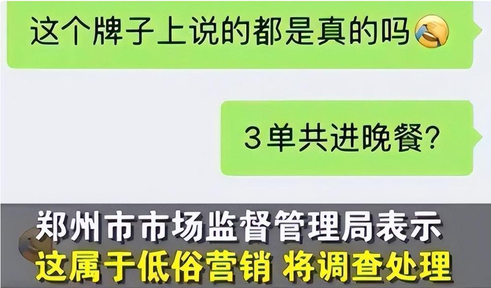 “找我买车，陪睡一晚”，卖车无底线，车行女销售陪睡内部遭曝光