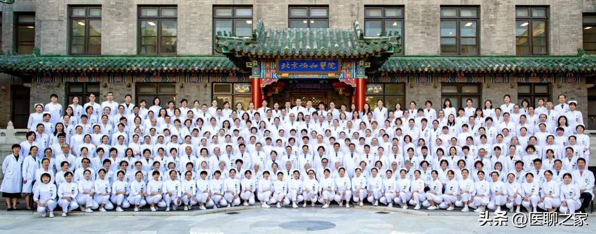 北京协和医院妇产科有多厉害,北京协和医院妇产科医生