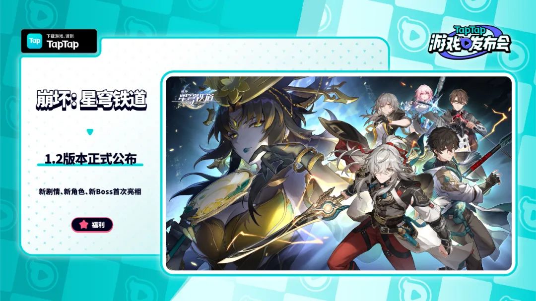 taptap游戏发布会总结,taptap2019年度游戏大赏