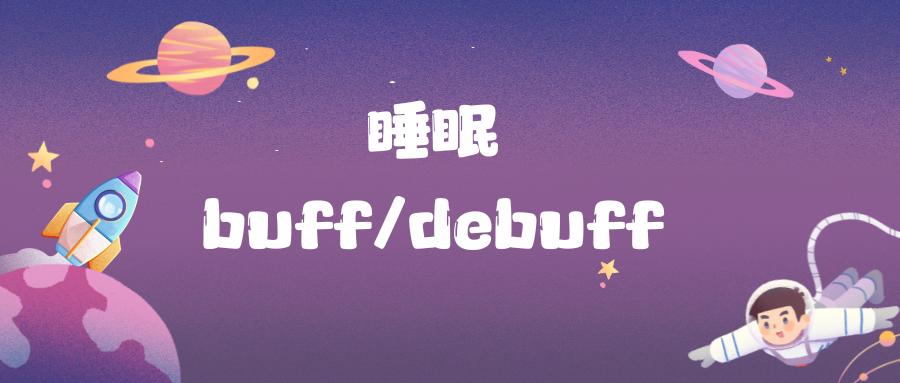 瀹濆疂绗竴鏈潯鐪犱功,绗竴鏈潯鐪犱功