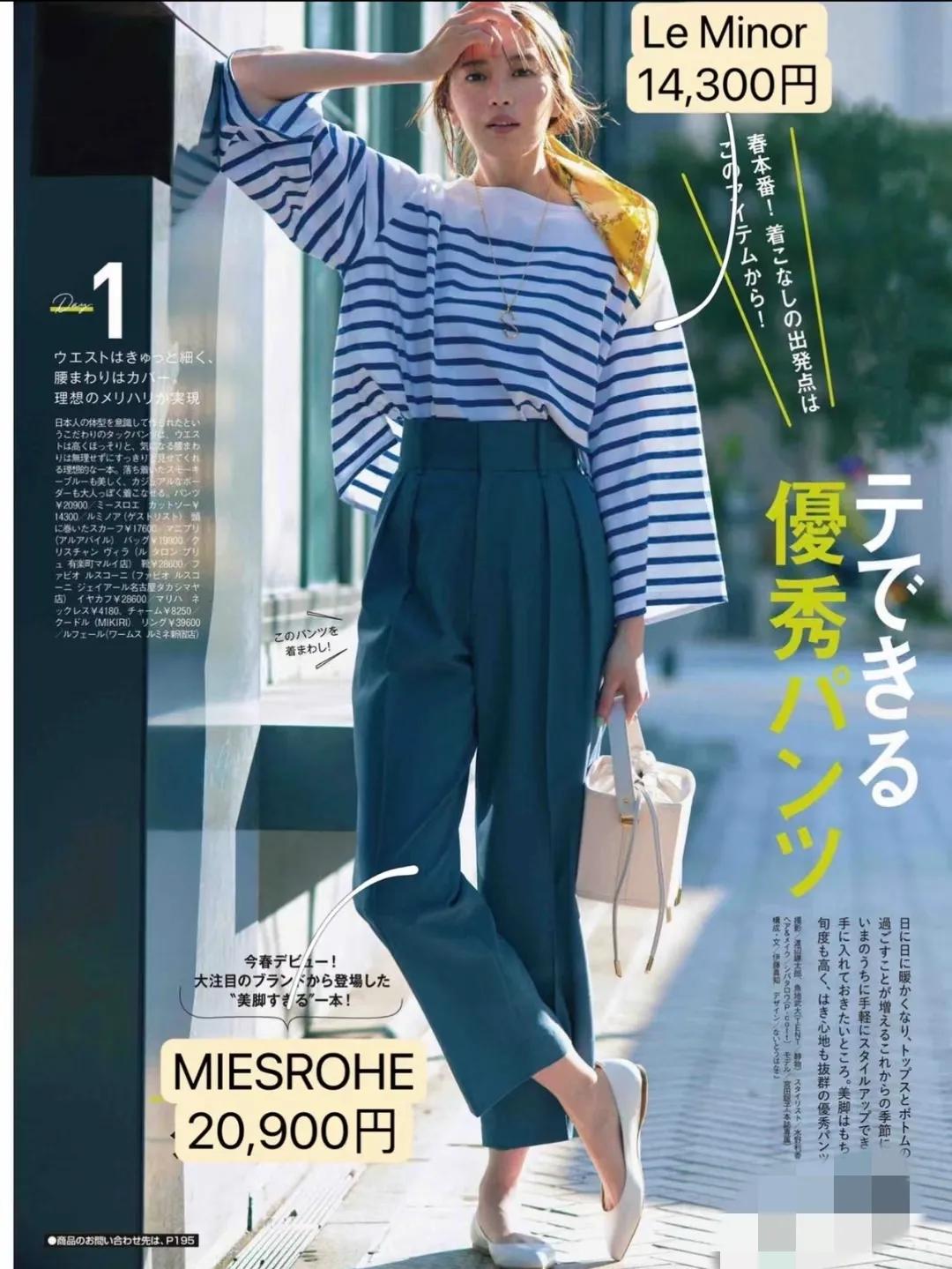 有气质的女人穿搭技巧,会搭配的女人优雅有气质搭配示范