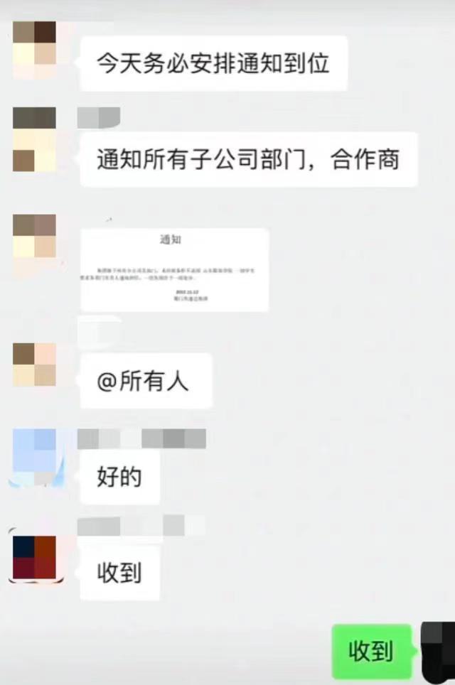 多公司发文拒绝录用山东服装学院,山东服装职业学院事件通报