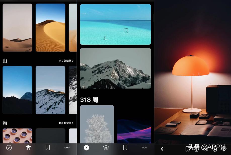 6个免费且实用的宝藏手机软件,宝藏app免费学习软件