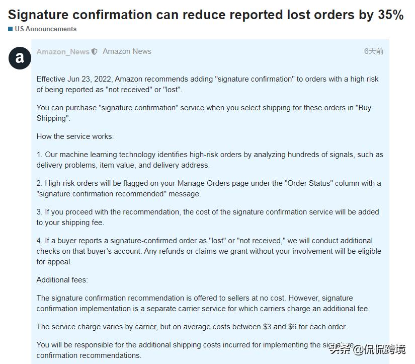 亚马逊怎么防止客人白嫖退货,亚马逊怎么样回击白嫖党