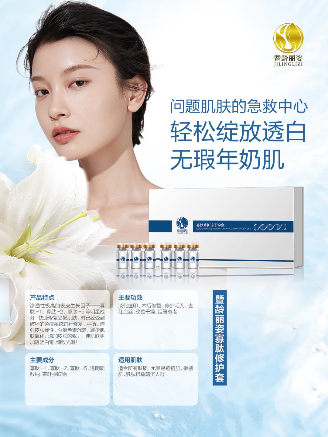 华熙国际生物科技广州有限公司,华熙国际生物