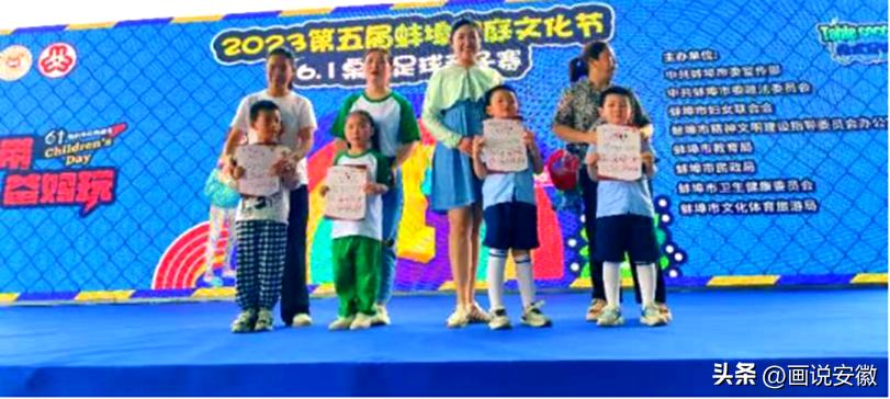 蚌埠吾悦广场幼儿桌式足球比赛,蚌埠市体育嘉年华