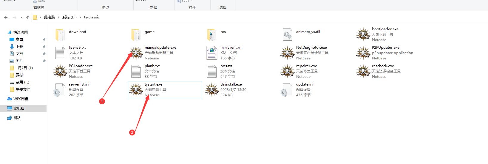 天谕点卡服新赛季,天谕点卡服新赛季爆料