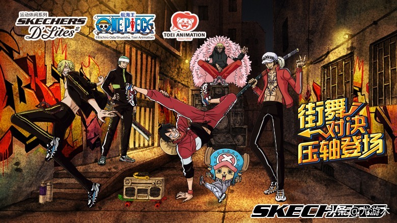 航海王启航七武海,航海王启航多少年了