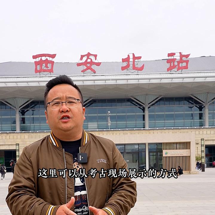 西安旅游必去博物馆攻略,带孩子去西安必打卡哪个博物馆