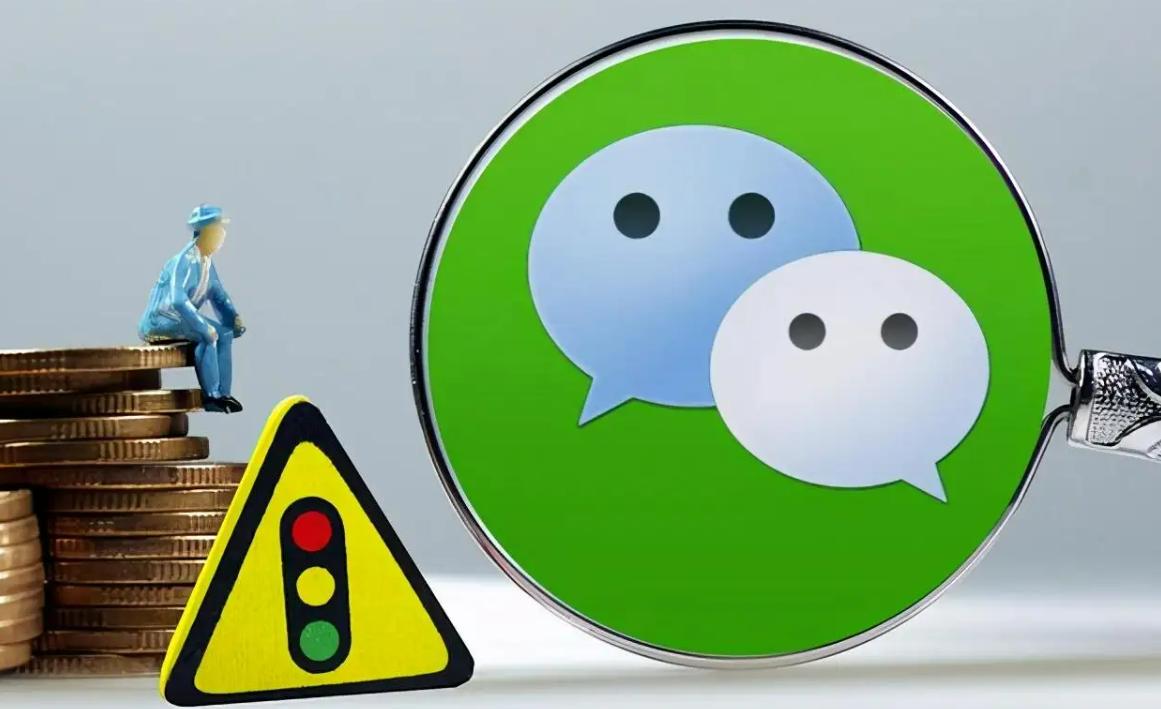 微信封号新规则,微信短期封号封几次会永久封号