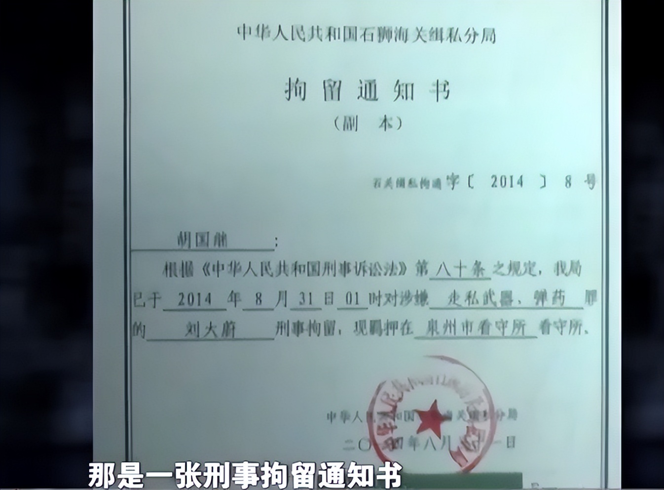 14年,18岁男孩买24支仿真枪,被判无期,网友:买妇女儿童判3年