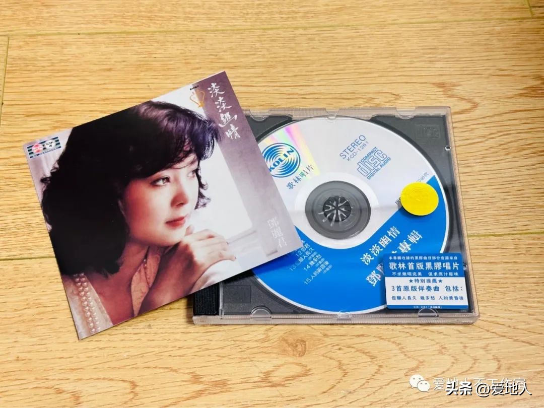 邓丽君甜蜜蜜专辑唱片,歌林唱片豆瓣