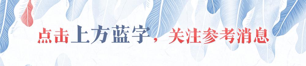 他坚称乌克兰可以“指望我们”