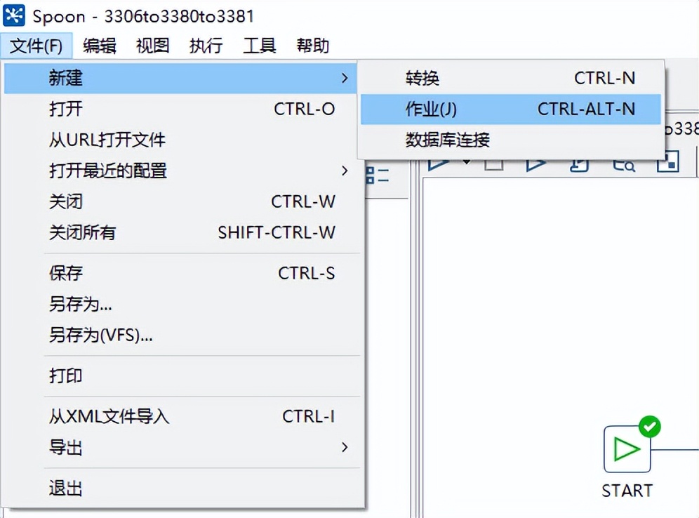 kettlelinux定时任务,kettle配置定时任务