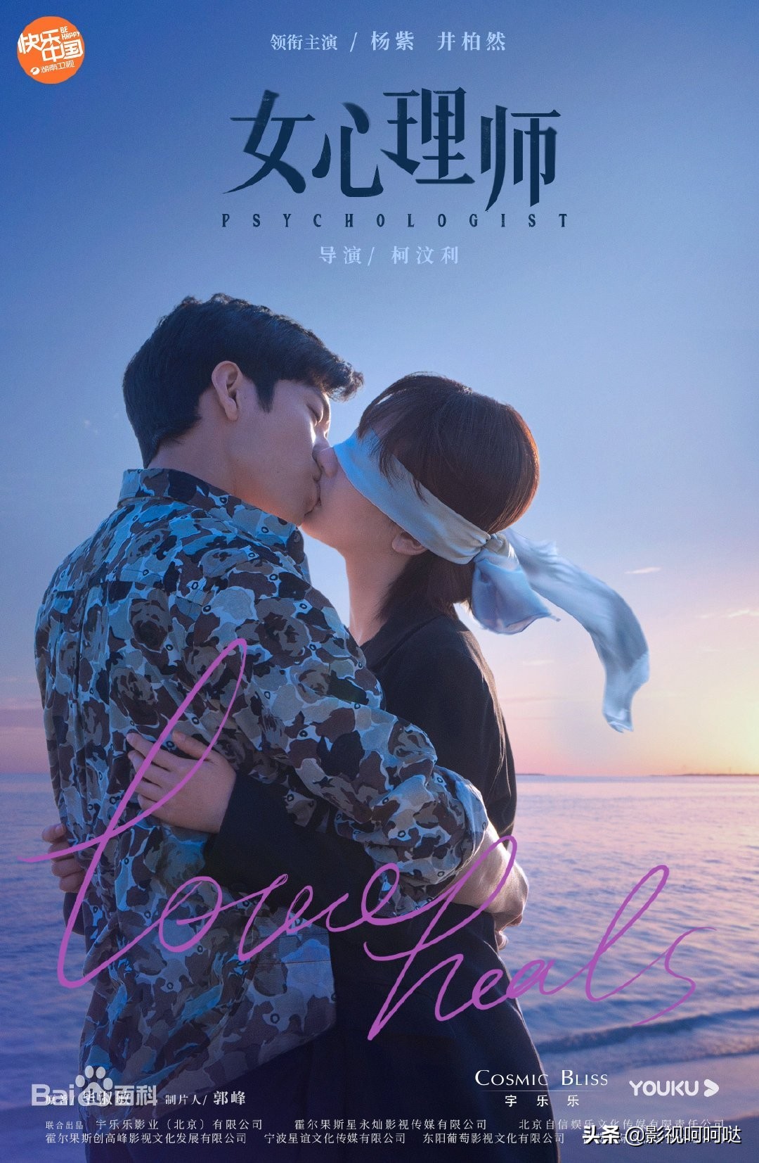 2021年优酷好看电视剧推荐,优酷2021年独播剧