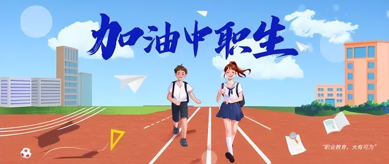 南宁中专职高技校哪个好,南宁工贸中专学校