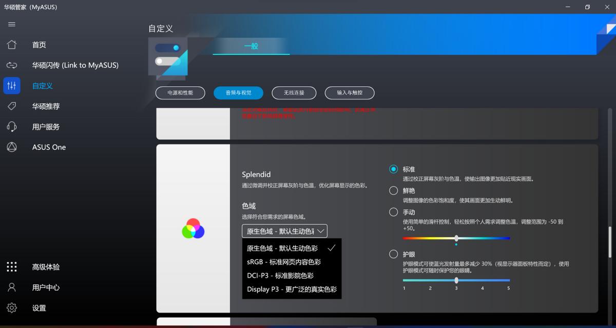 华硕无畏pro152022锐龙版测评,华硕无畏pro15标压锐龙i5版测评