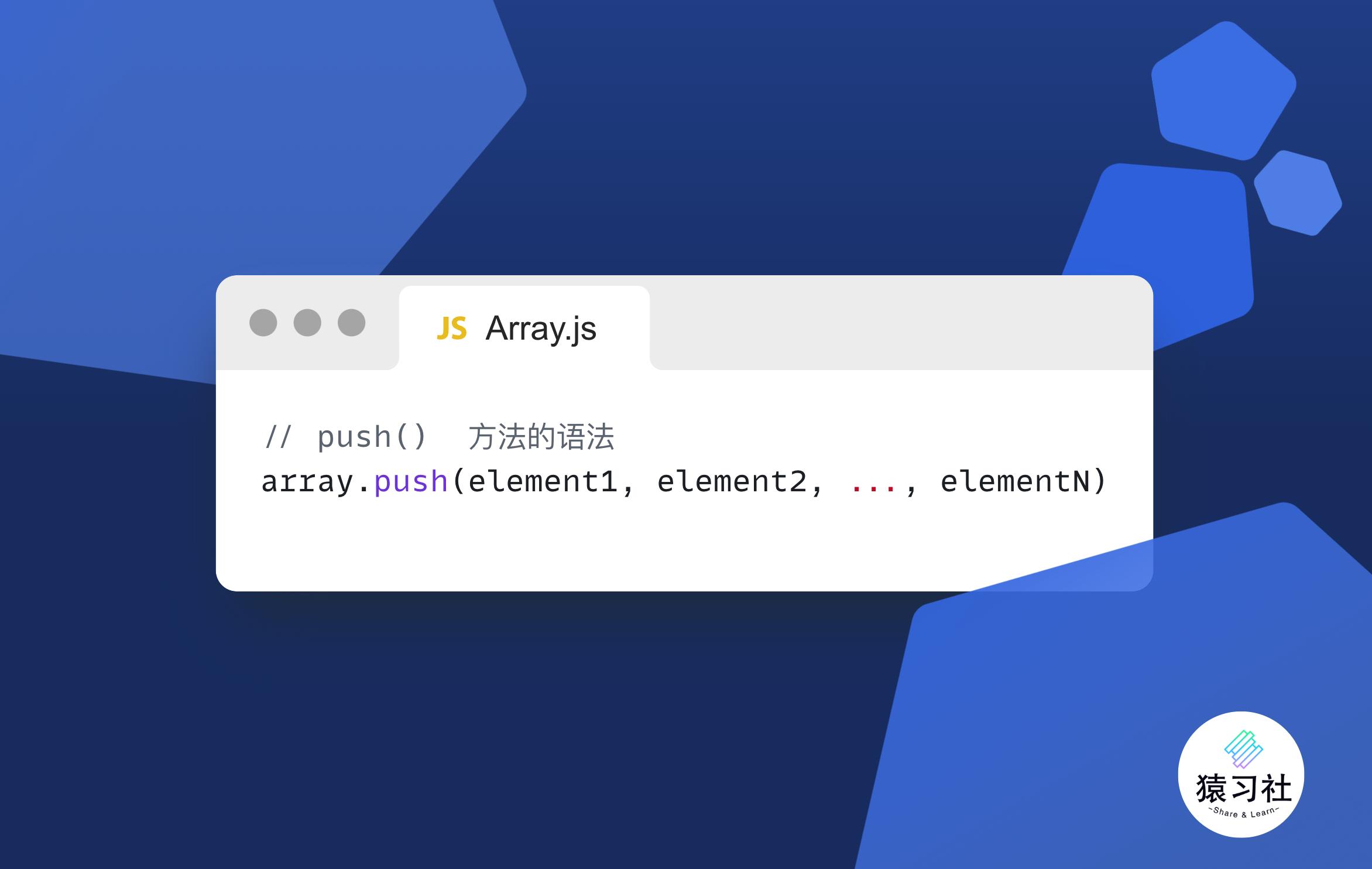 js中数组的常见方法,js中数组的常用方法