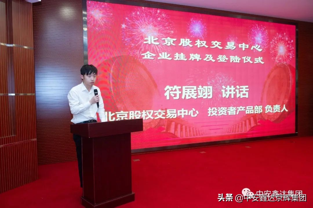 中安鑫达北京建设有限公司电话,北京中安鑫达建设有限公司