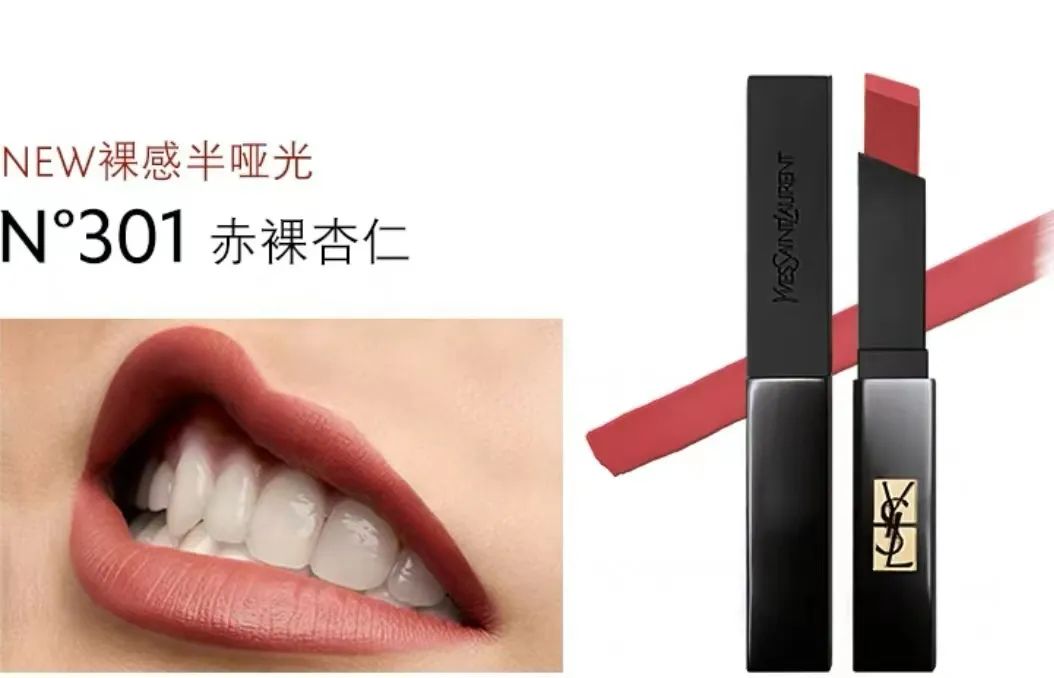 适合春天的口红色号,显白又低调的滋润口红推荐