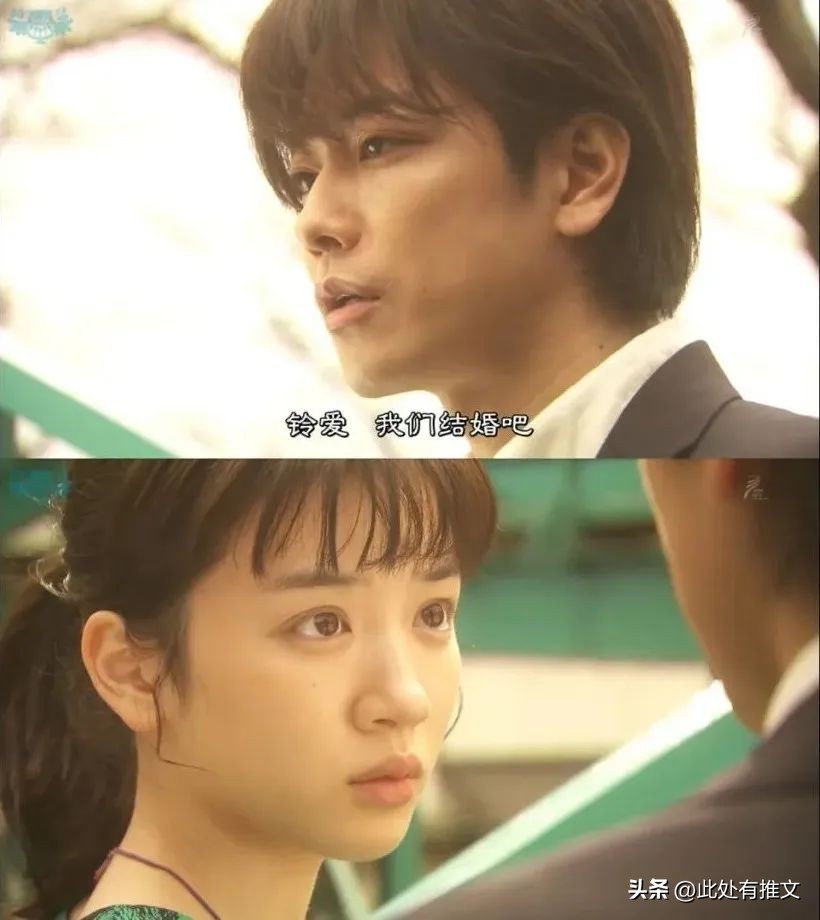 佐藤健关于初恋的剧,日剧永野芽郁佐藤健