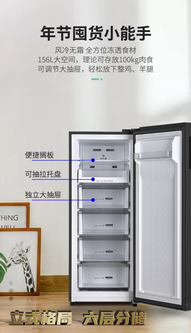 澳柯玛双温立式冷柜新品上市啦,冷柜焕新季就选澳柯玛立式冷柜