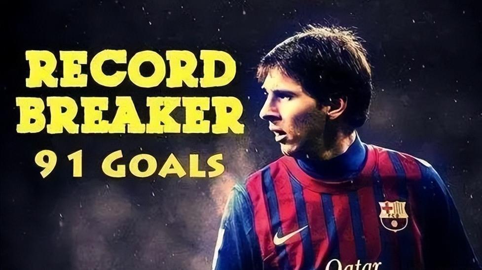 九五至尊高能场面莱万回放,足球十大难破的纪录莱万9分钟5球