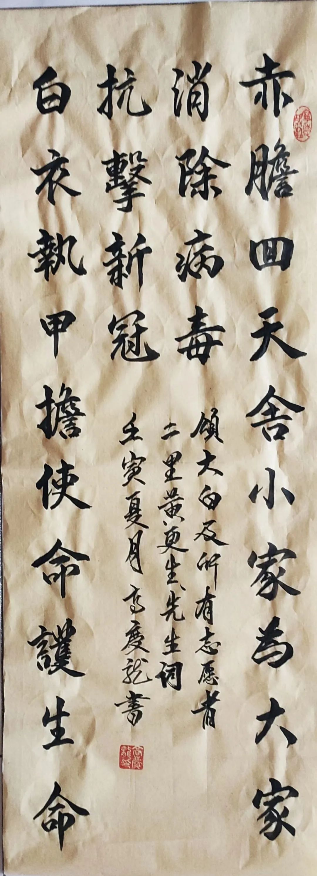 东升镇封管控小区里，暖心一幕幕——