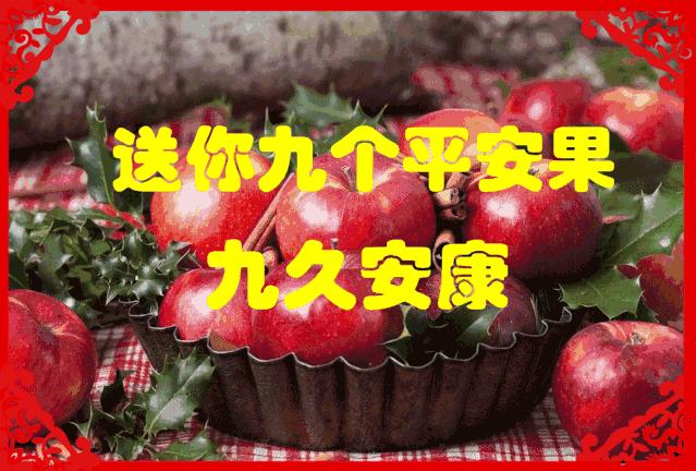 「2022.12.24」早安心语，平安夜朋友圈文案，圣诞节朋友圈说说