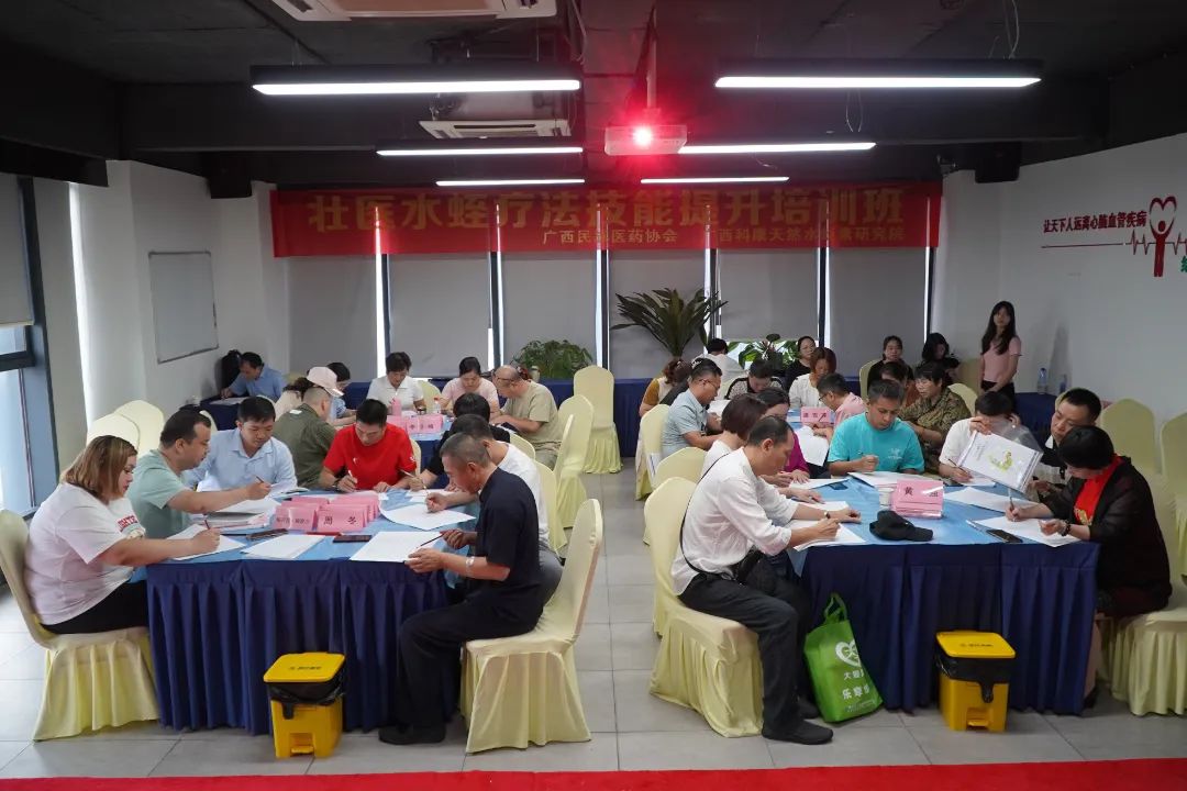 壮医水蛭疗法操作规范,水蛭疗法的学习视频