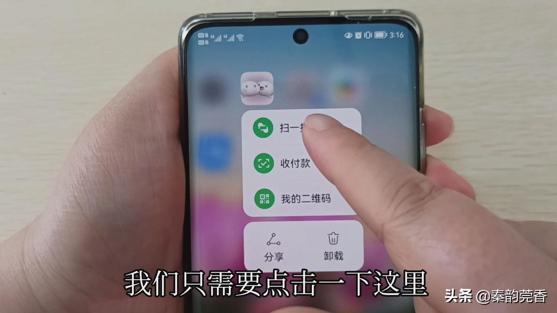 华为鸿蒙隐藏隐私空间入口,华为p40pro升级鸿蒙系统隐藏功能