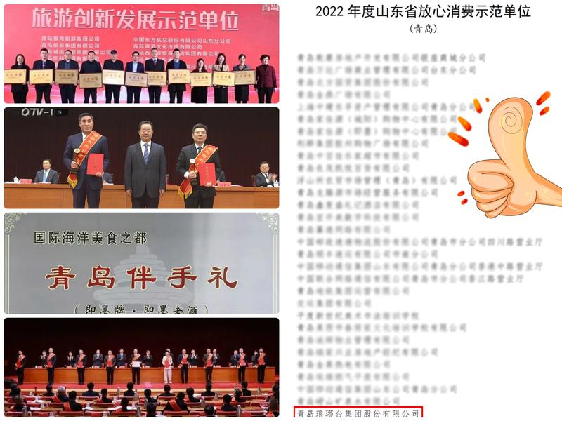 NO.3|权威发布：青岛老字号企业微信影响力月度排行榜TOP15