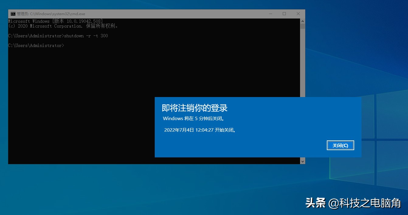 windows自动定时关机命令,windows7如何关闭定时关机
