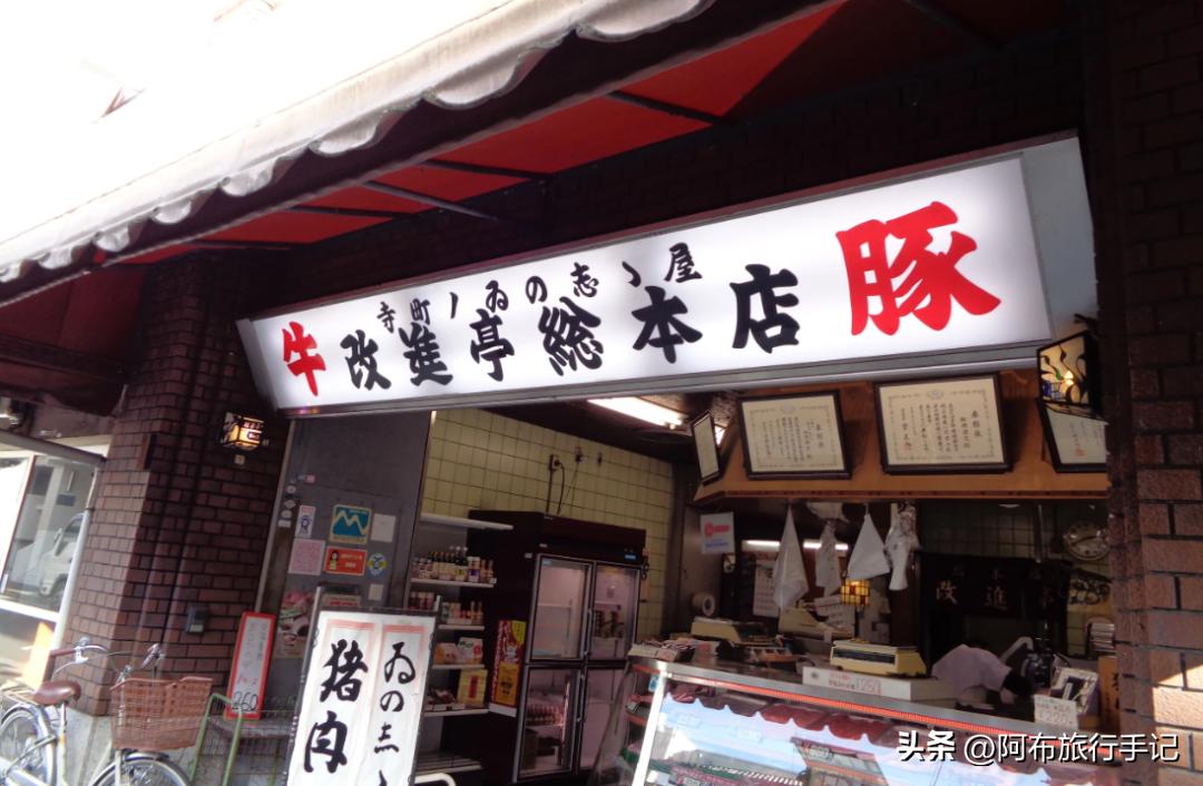 鏃ユ湰浜兘鑰侀摵,鏃ユ湰鏃呮父浜兘鎺㈠簵鏀荤暐