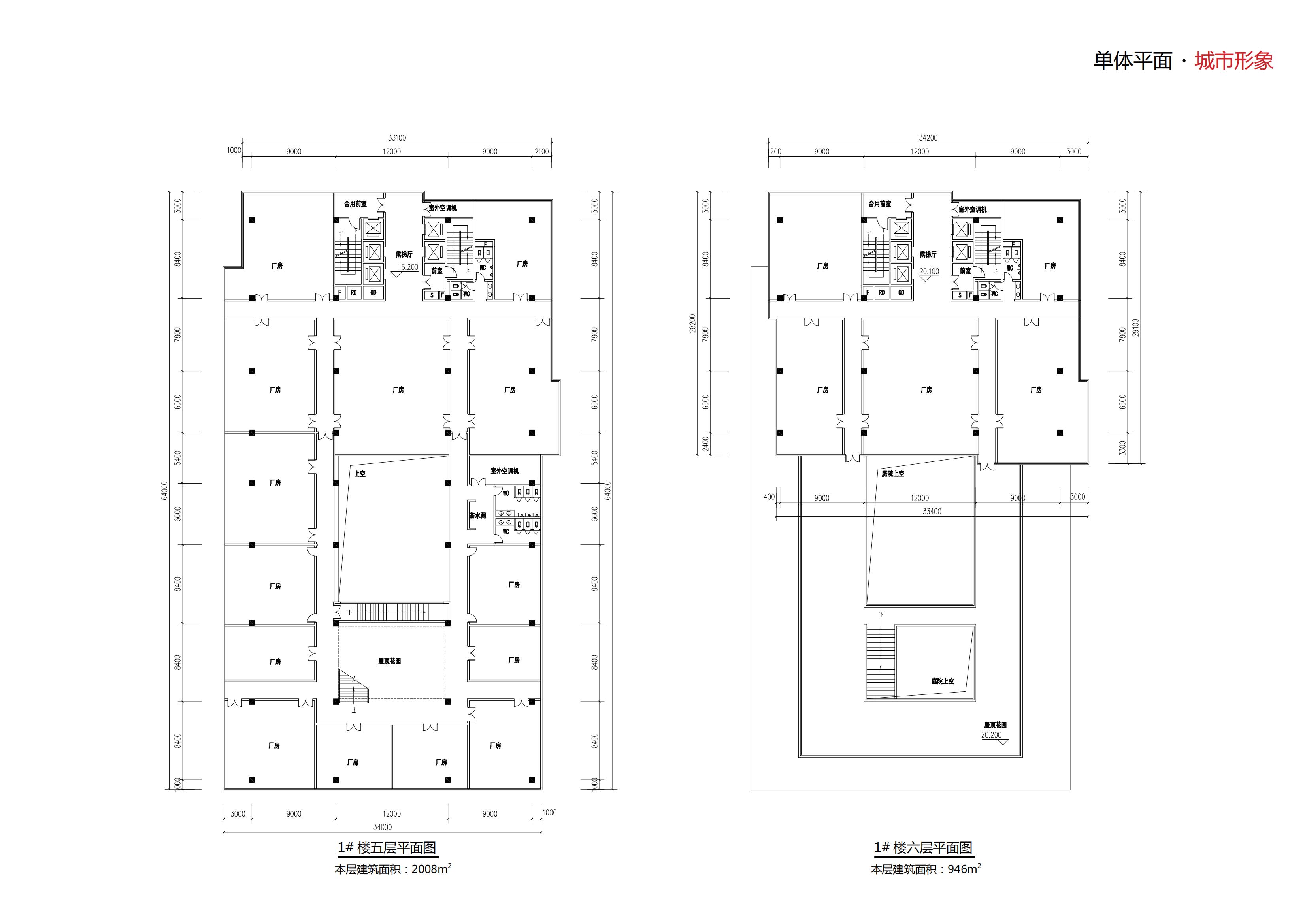 建筑设计丨工业建筑重庆永川小猪班纳品牌童装生产基地方案设计