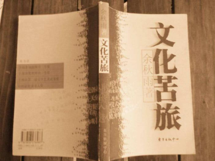 李红说前夫余秋雨,李红揭露前夫余秋雨的视频