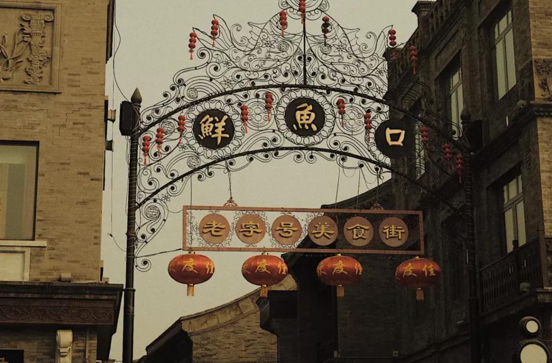 哪里城市过春节最有年味,记忆中的年味儿和过年新模式