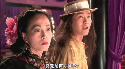 9.4分国产神剧,9.9分神剧