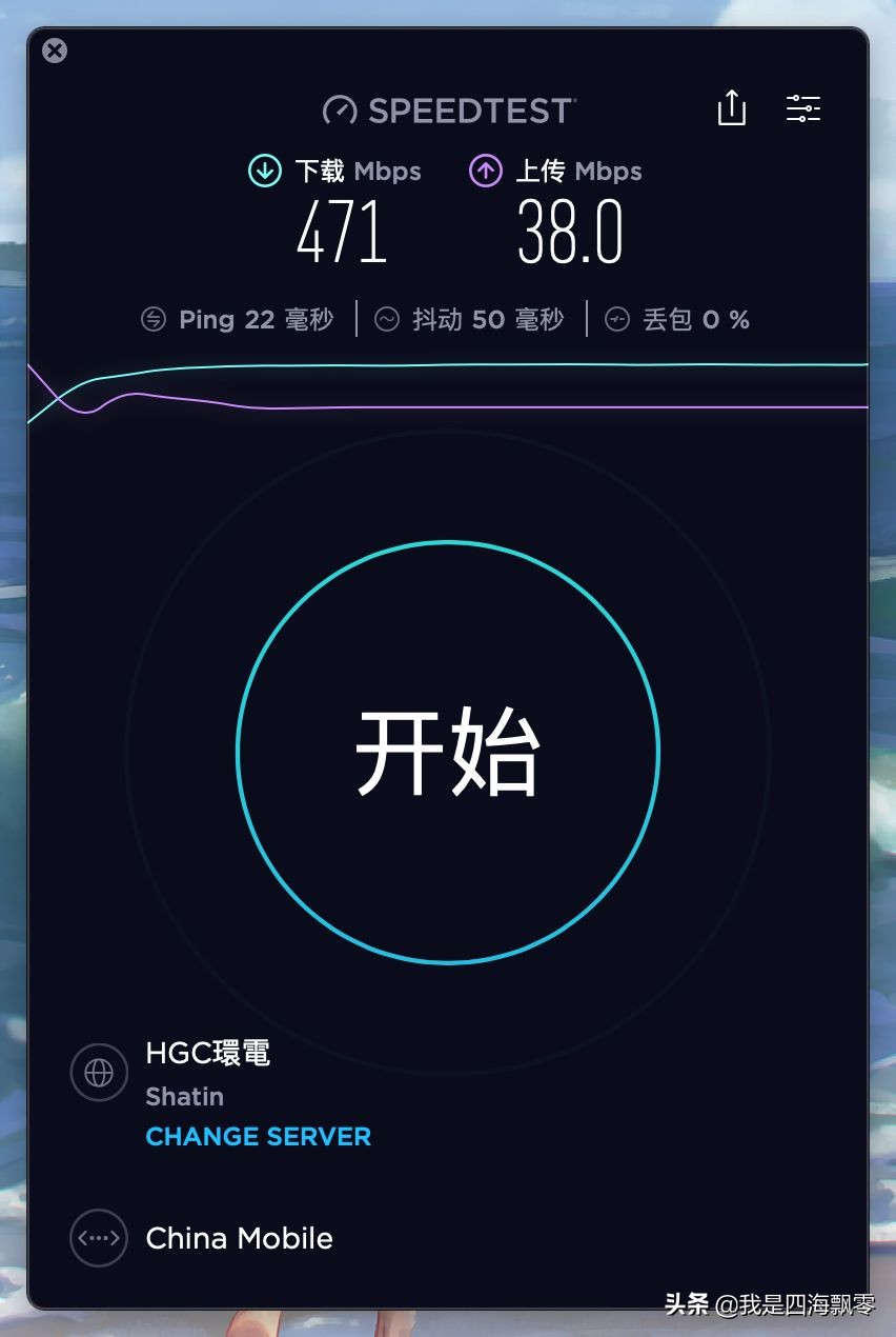 手游端游加速器,手游模拟器加速器
