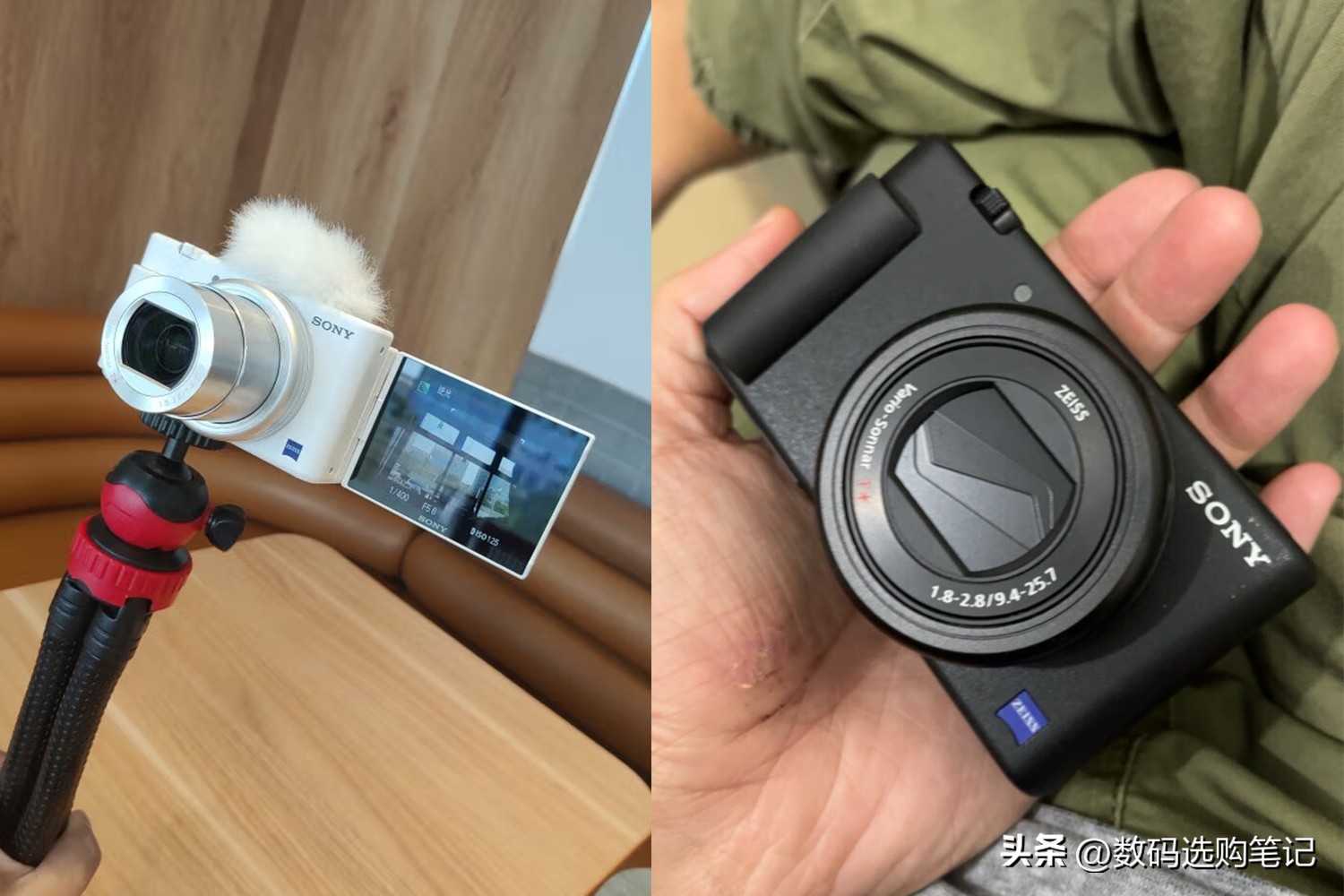 vivox90和索尼手机对比,索尼zv1与vivox90pro