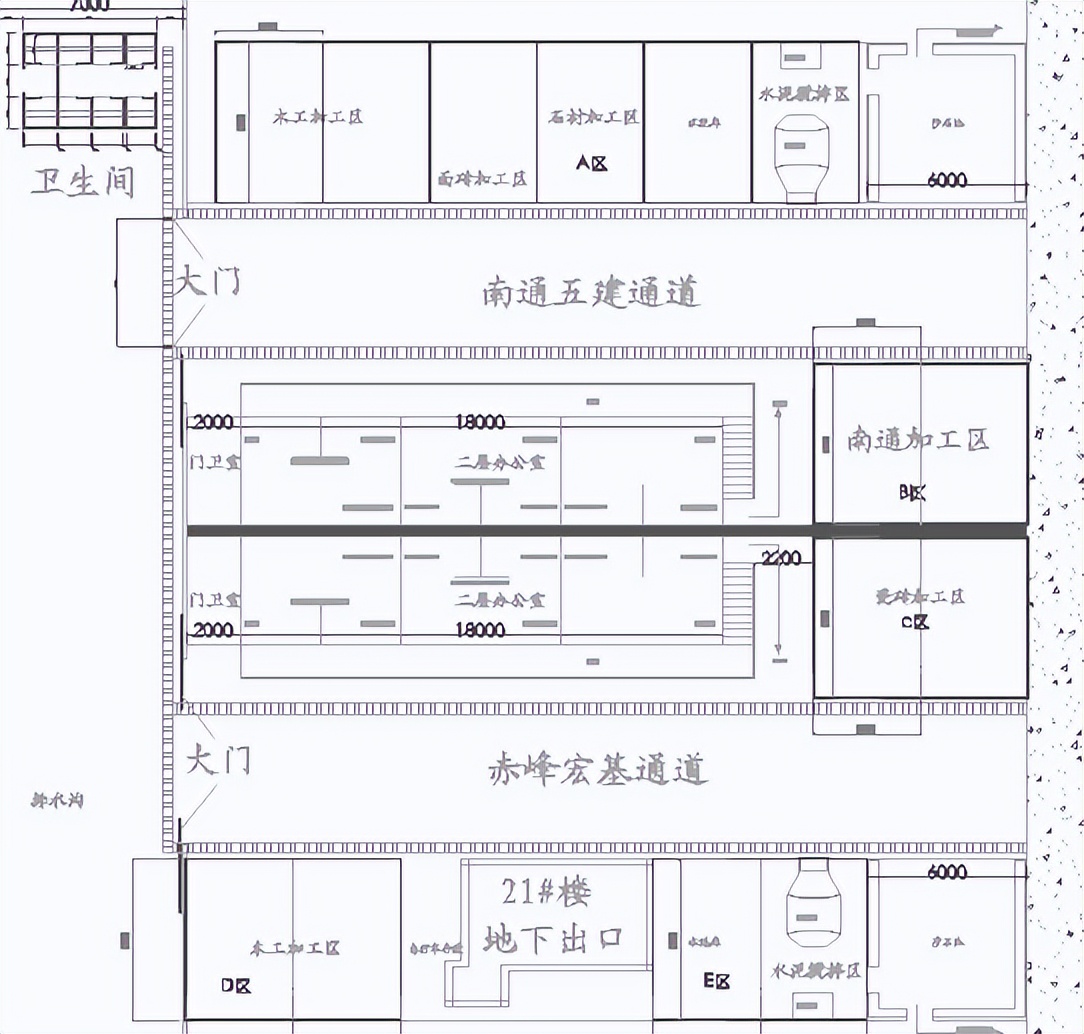 装修现场管理基本知识,装修管理办法详解图解大全