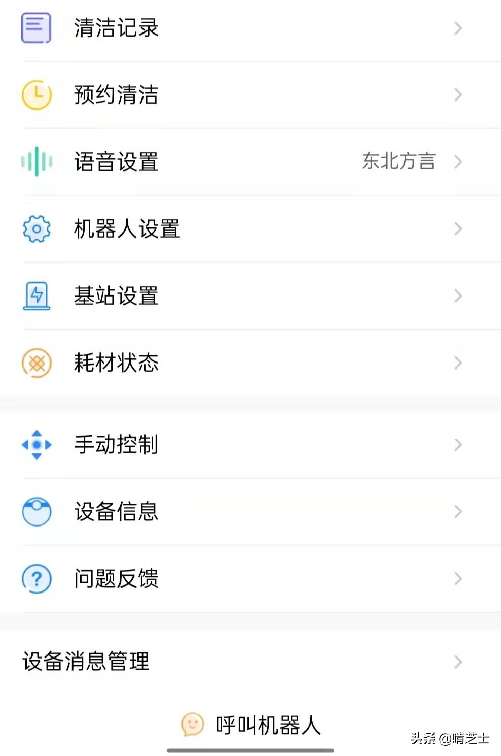 能扫能拖地的扫地机,美的w11扫地机器人如何清洗