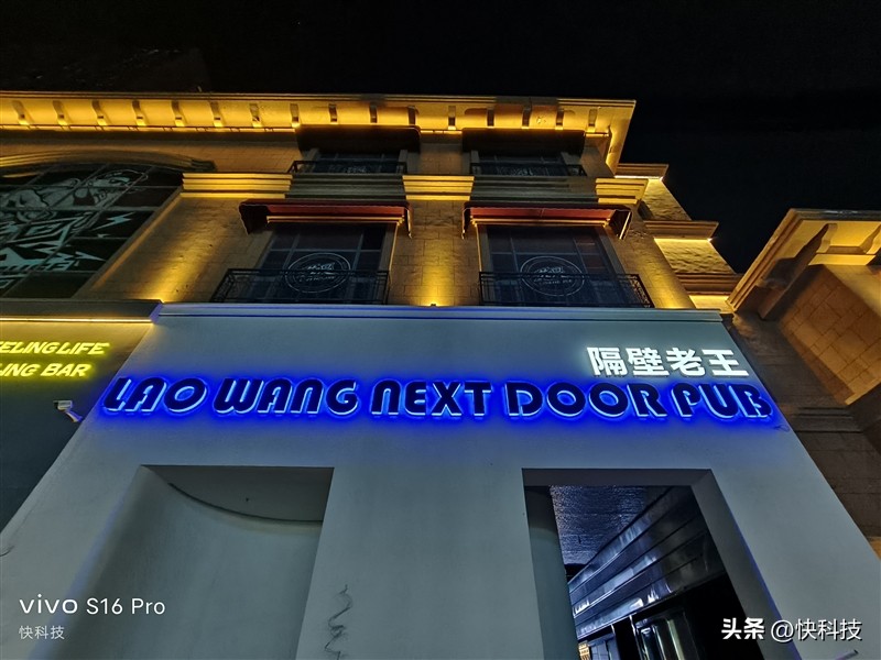 vivos16pro使用体验总结,vivos16和s16pro如何从外表区分