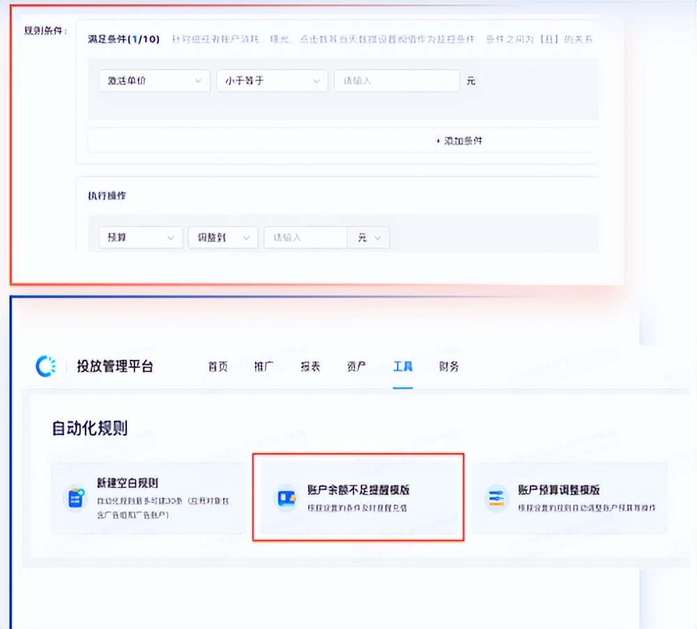 快手和抖音广告投放,抖音快手广告投放怎么弄
