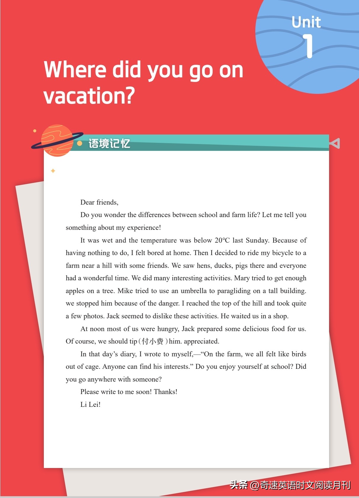 怎么提升英语成绩的方法和技巧,怎么快速提高英语成绩方法