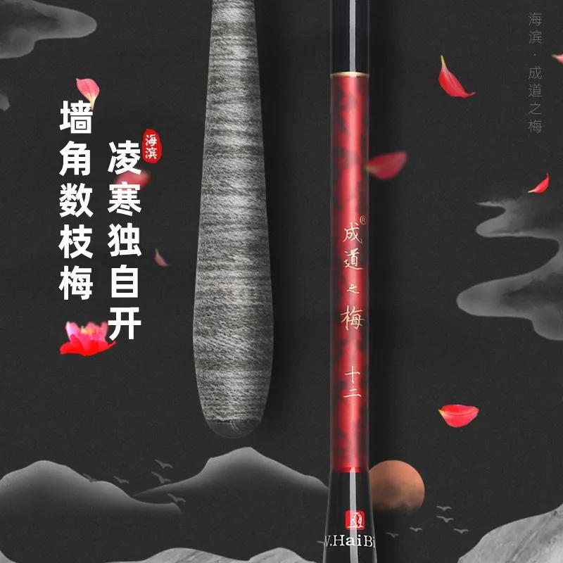 买钓竿多少钱的合适 (钓竿性价比高)