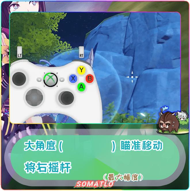 游戏手柄怎么连接原神,原神手柄怎么设置