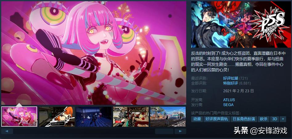 steam冬季促销游戏看门狗,steam游戏看门狗2打折最低多少