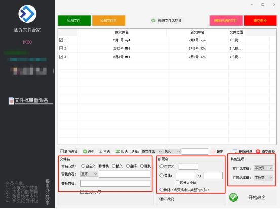 怎么对文件的某个词整体替换,怎么把文件中的字符替换