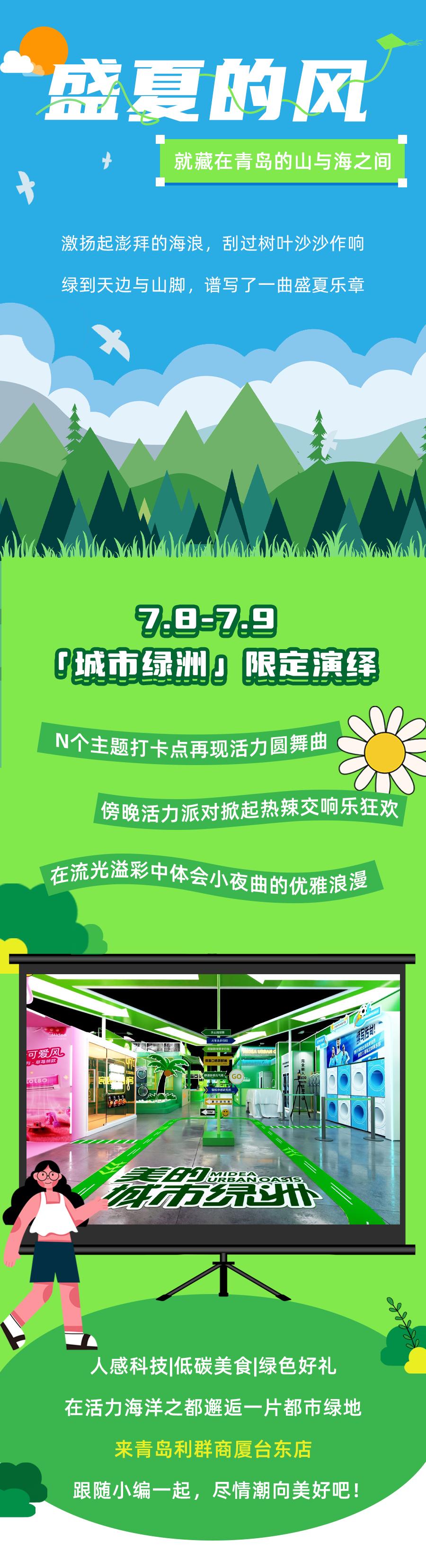 青岛地铁可以去的地方,青岛游玩地铁路线推荐最新